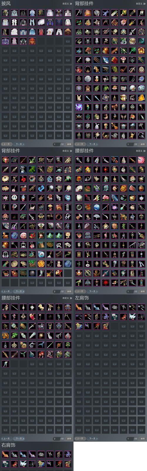 星际战甲宝石合成方法是什么？合成宝石需要哪些材料？