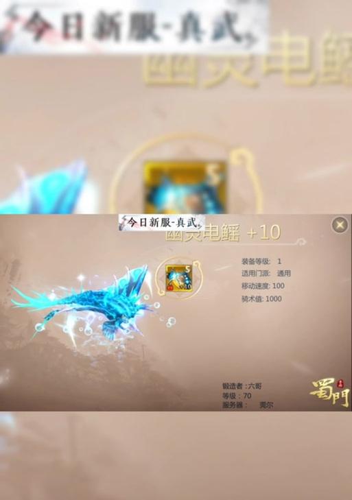 完美世界经典版坐骑怎么骑？如何在完美世界经典版中骑行坐骑？