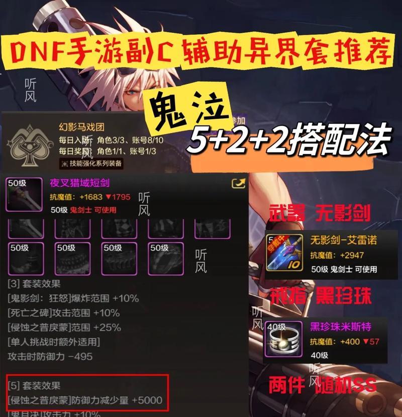 跨三剑魂点将技巧有哪些？