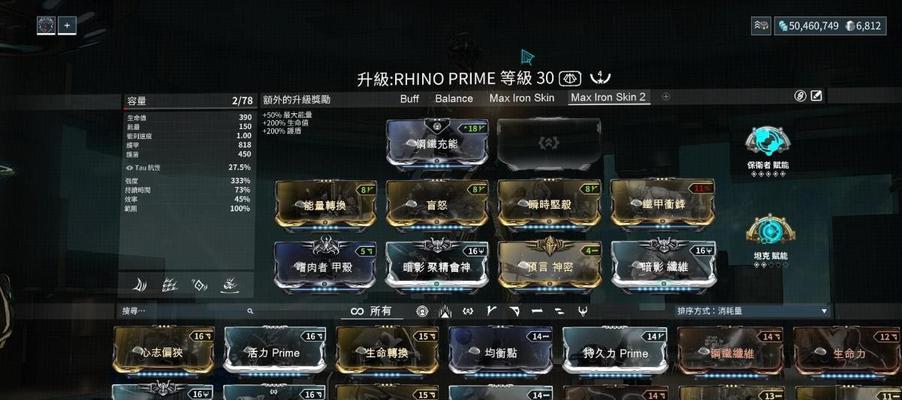 宠物星际战甲解锁条件是什么？解锁后有何好处？