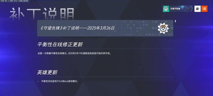 守望先锋小技能升级方法是什么？升级条件是什么？