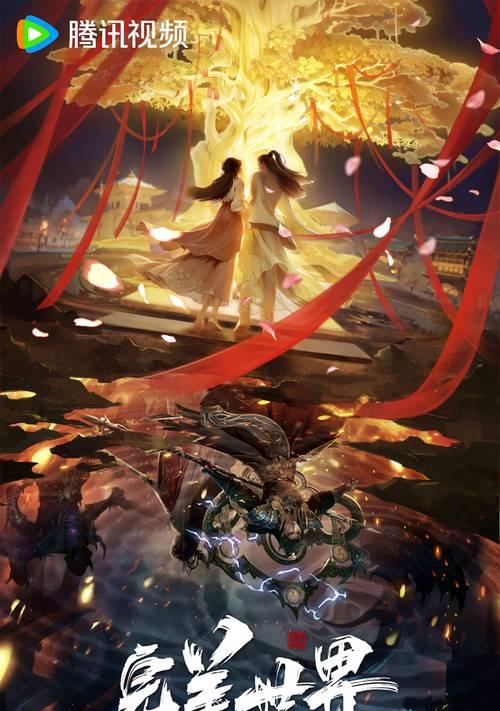 完美世界今天更新了什么内容？更新详情是什么？