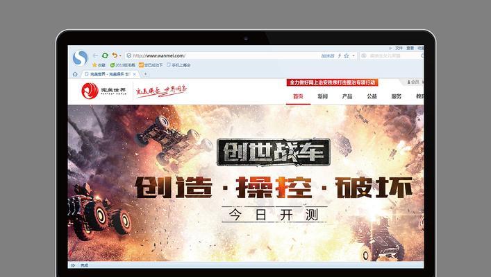 完美世界发布侵权内容怎么办？如何避免侵权？