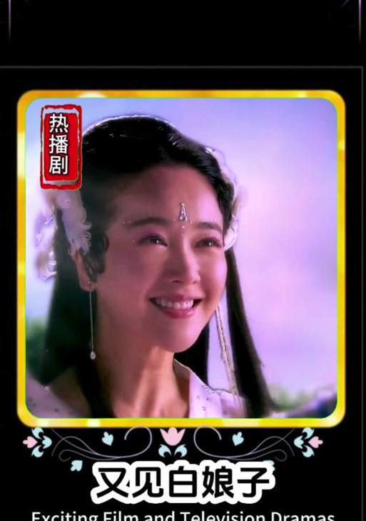地下城许仙和白娘子问题如何回答？