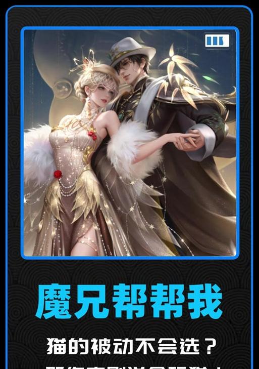 魔域法师猫咪选择技巧是什么？如何挑选最适合法师的猫？