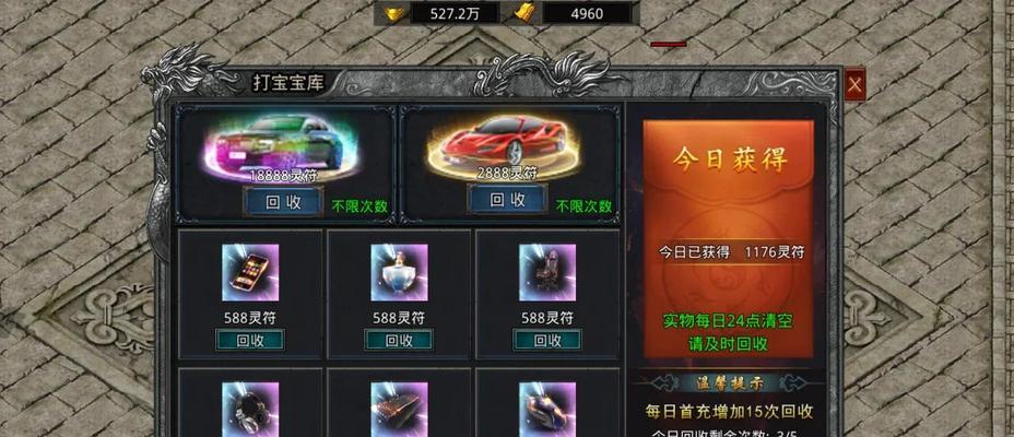 魔域白嫖二洞的方法是什么？有哪些技巧可以提高成功率？