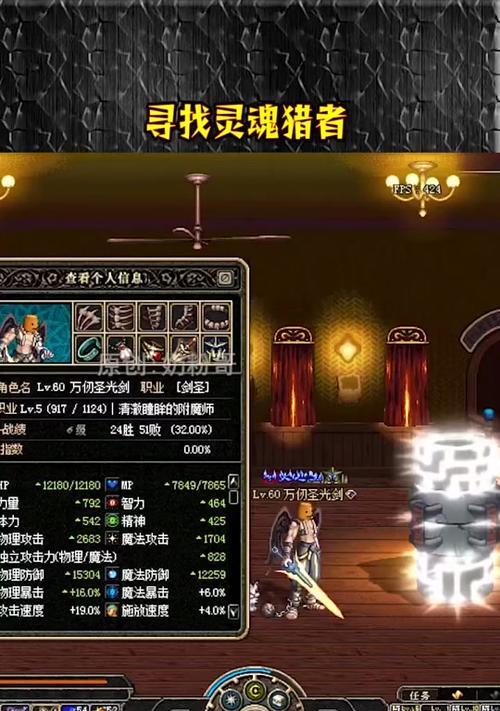 DNF魂链冲突问题如何解决？
