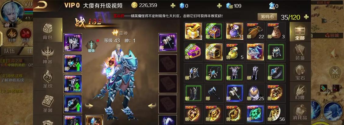 魔域官服零氪玩家如何下载？零氪玩家在魔域中的生存之道？