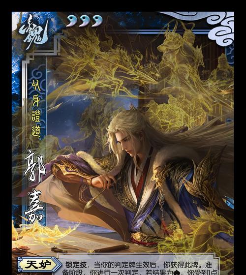 三国杀中可以转移哪些武将？