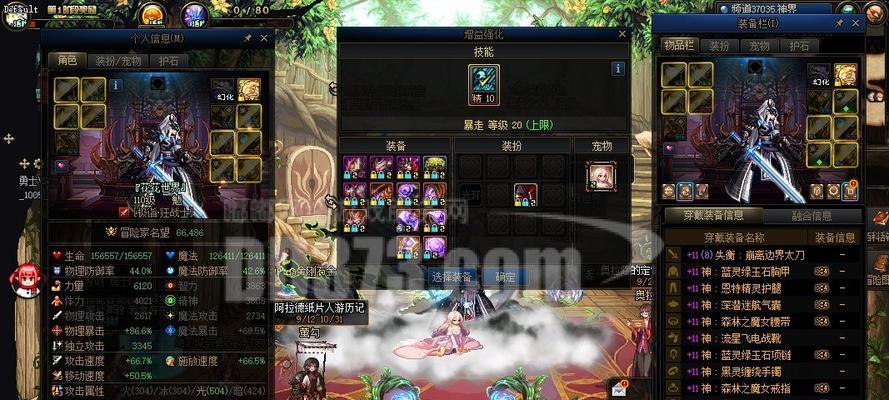 DNF中无色魔力产物的获取途径是什么？