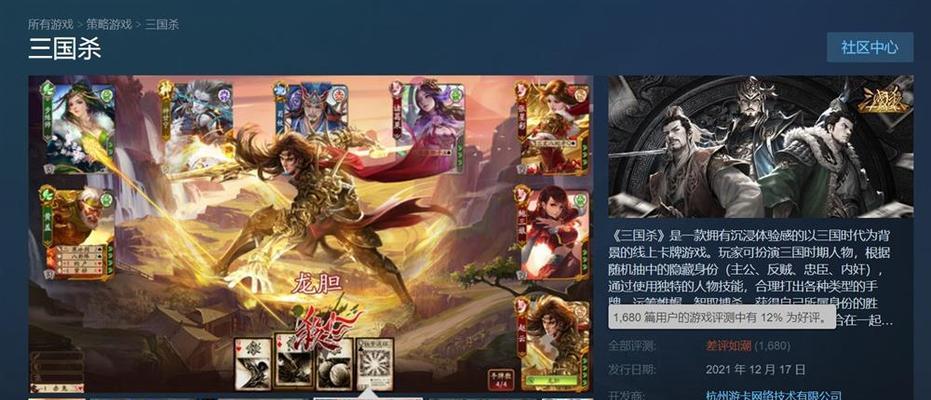 三国杀为何被批评为垃圾游戏却仍受欢迎？玩家为何众多？