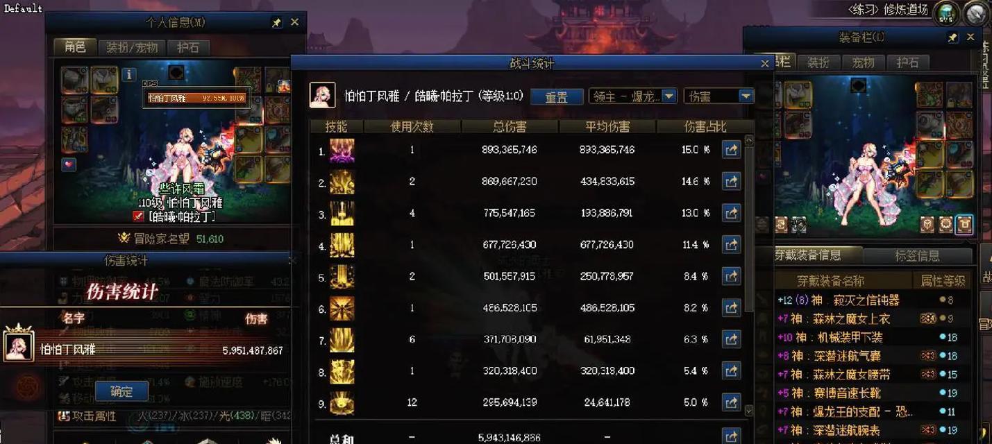 地下城点亮龙桩的步骤是什么？点亮后有何效果？