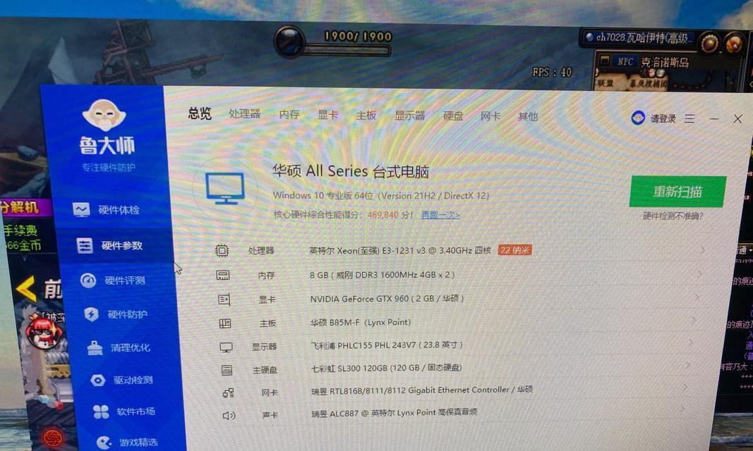 588显卡玩地下城怎么样？性能是否足够流畅体验游戏？