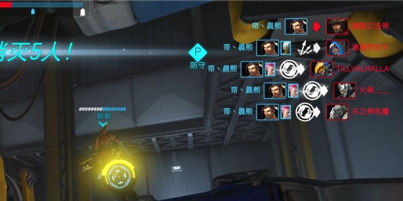 守望先锋旧版本卸载步骤是什么？