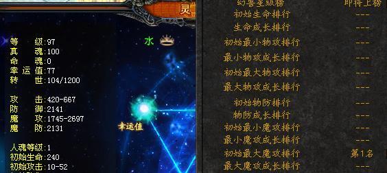 魔域亡灵巫师冥渊魂影技能如何学习？有什么前提条件？