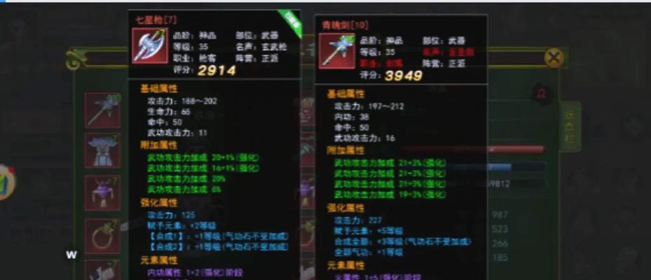 手游热血江湖三星武器获取方法是什么？需要哪些条件？