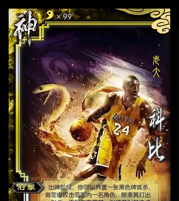 三国杀卡牌怎么组装？组装卡牌的正确步骤是什么？
