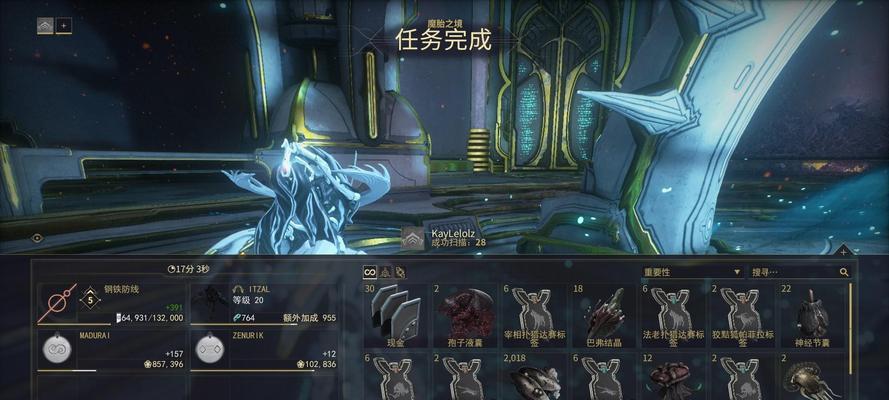 星际战甲小黄盾的材料如何获取？刷材料的高效方法是什么？