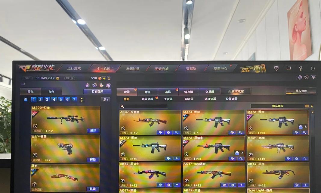cf中赠送武器的步骤是什么？