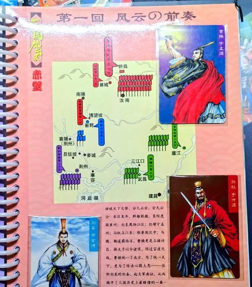 三国杀珍藏卡的特殊之处在哪里？如何获得珍藏卡？