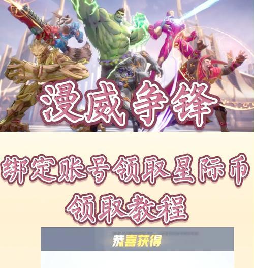 星际战甲必刷卡片的获取途径有哪些？如何提高获得几率？