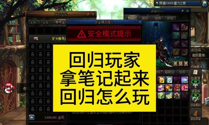 DNF宝珠的用途是什么？如何正确使用宝珠？