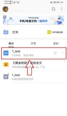 魔域手动多开同步怎么设置？操作步骤是怎样的？