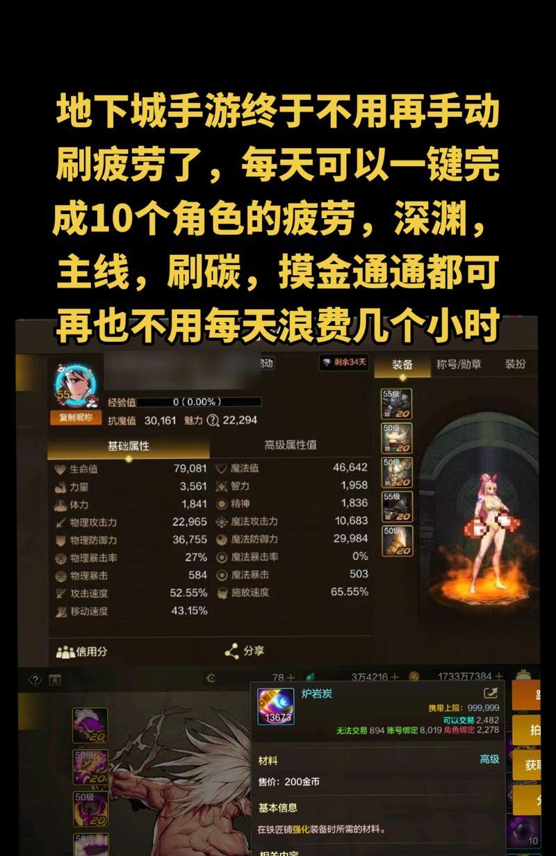 地下城游戏圈评论方法是什么？评论有什么好处？