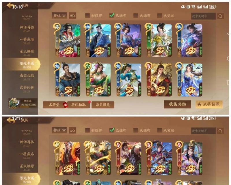 三国杀举报功能的作用是什么？举报后会有什么结果？