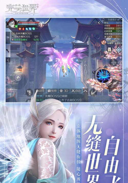 完美世界玩家减少的原因是什么？