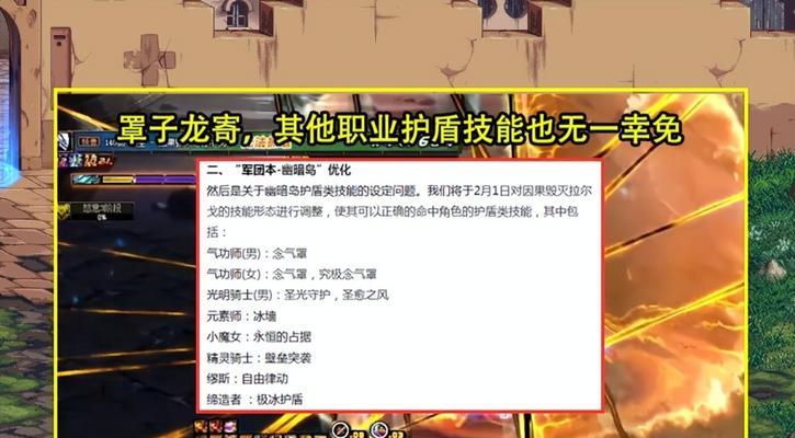 DNF双开被制裁的原因是什么？如何避免？