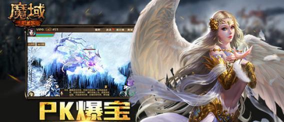 99魔域最佳服务器选择是什么？