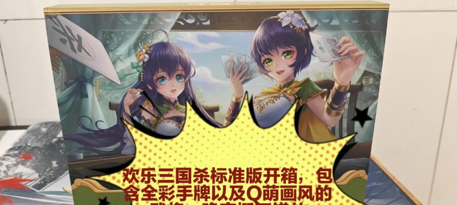 初始手牌三国杀作用是什么？如何使用？
