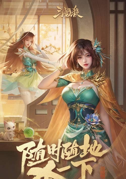 如何在华为设备上下载苹果版三国杀？