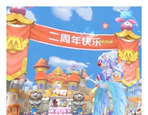 摩尔庄园欠费问题如何解决？有哪些解决步骤？