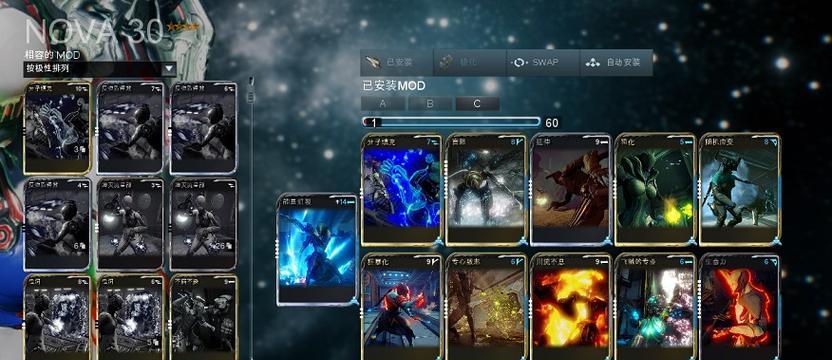 星际战甲移魂回战甲的操作步骤是什么？