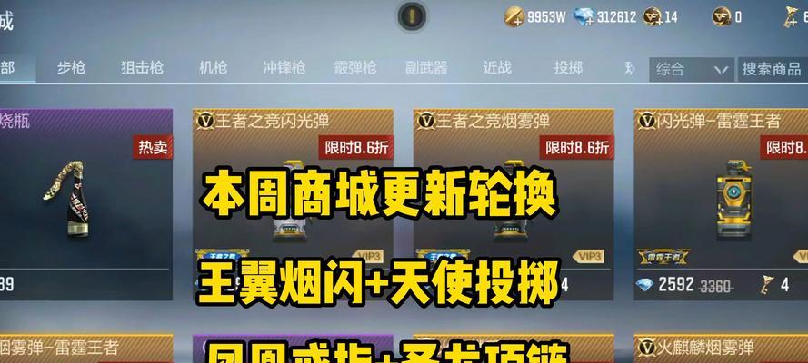 CF挑龙活动如何参与？参与条件是什么？