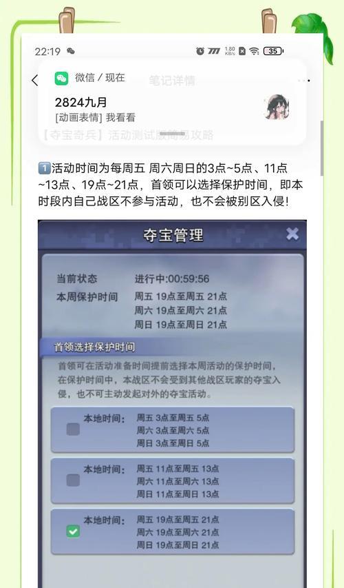 魔域夺宝奇兵玩法介绍？如何在夺宝奇兵中获胜？