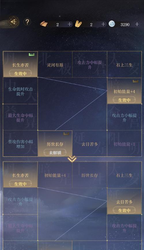完美世界训练营难度怎么调？训练营难度调整的方法有哪些？