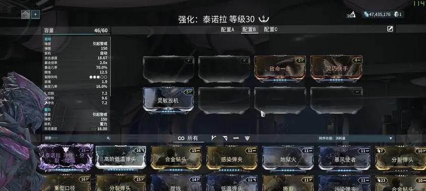 星际战甲如何在电脑上双开？需要哪些步骤？