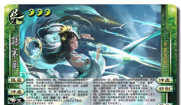 三国杀游戏体验不佳的原因是什么？如何改善游戏环境？