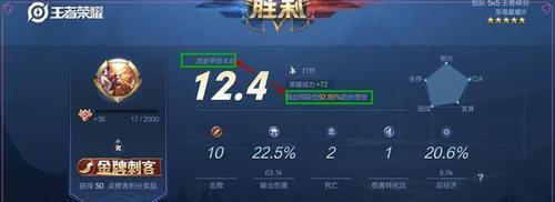 龙牙战队的胜率是多少？胜率对战队排名有何影响？