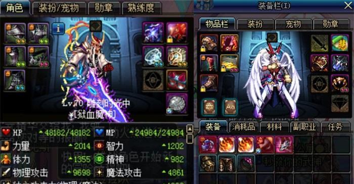 dnf红10增幅时选择哪套装备更合适？套装效果如何？