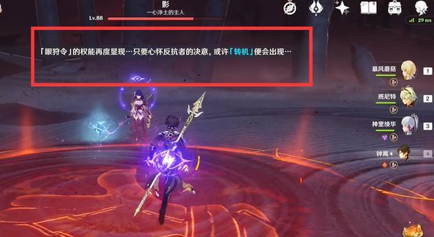 雷神的打法是什么？打雷神时应该注意什么？