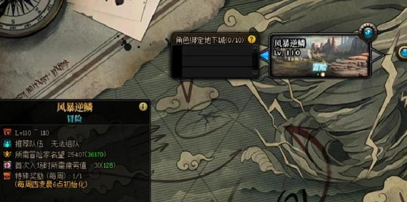 dnf机械开战名望怎么刷？提升名望值的有效方法是什么？
