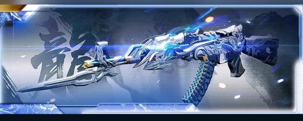 cf三国武器能卖多少？如何定价三国武器？