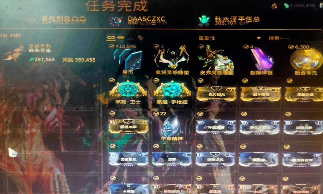 星际战甲黄金信徒测试的打法是什么？测试中应注意什么？