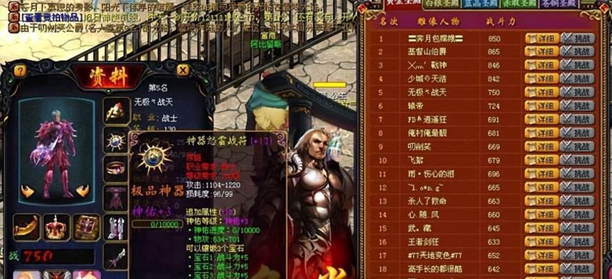魔域低战力选择哪个职业最佳？