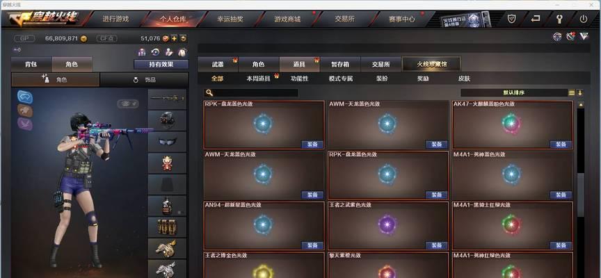 CF百宝箱默认开启数量是多少？如何调整？