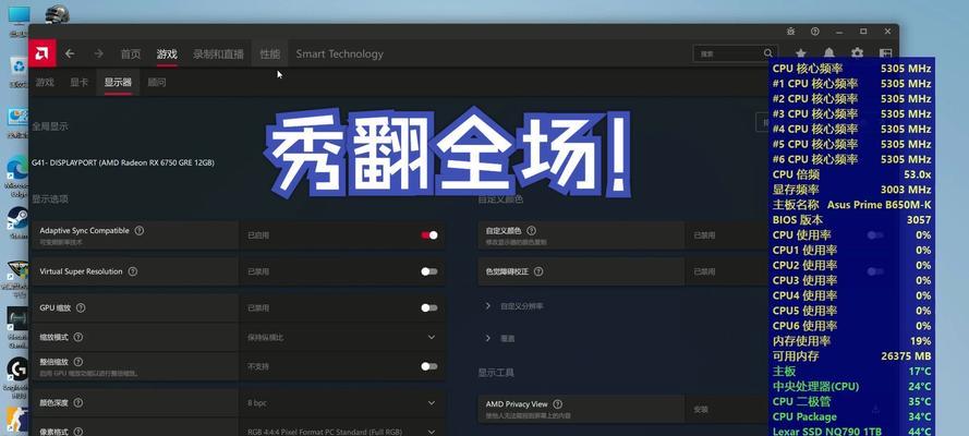 a卡驱动在CF中的最佳设置是什么？如何调整以获得最佳性能？